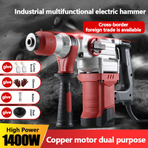MonKey Tools  2200W Electric hammer electric pick electric drill multi-function impact drill household professional concrete industrial