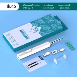 ที่แคะหูไร้สาย2.5mmไม้แคะหูมีกล้อง1080P HDไม้แคะหูมีไฟLEDที่แคะหูเด็กมีไฟ เชื่อมต่อwifiกล้องจิ๋วส่องตรวจหู สำหรับส่องรูห พร้อมช้อนหู5อัน（ร้านค้ากรุงเทพฯ）