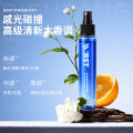 Bisutang Men's Moisturizing Oil Control Refreshing Spray Facial Hydrating Moisturizing Water Spray Toner Oil Control Moisturizing Water. 