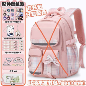 กระเป๋าเป้โรงเรียนประถม My Melody สำหรับเด็กผู้หญิง ทนทาน ความจุขนาดใหญ่ น้ำหนักเบา ป้องกันกระดูกสันหลัง กระเป๋าเป้สะพายหลังเด็กสำหรับชั้นเรียนที่สามถึงหก