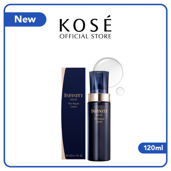 アウトレット公式店 INFINITY The Repair Lotion & Emulsion セッ