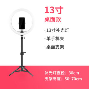 Ring Light With Stand Photography Studio Light Ring Light With Stand 22-Inch Large Aperture Ring LED Face Slimming Light Eye Protection Photo