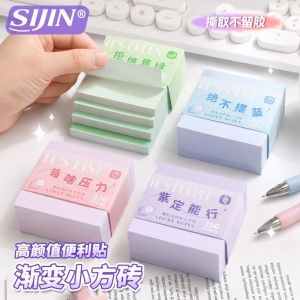 JACAUY 300pcs Gradient Color Sticky Notes No Residue Removable Self-Adhesive Note Pads Durable Square Sticky Note Pads Students