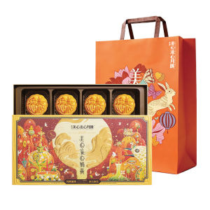 2026 Hong Kong Maxim’s MX Mooncake | Lava Custard / Double Yolk White Lotus Seed Paste Gift Box Mid‑Autumn