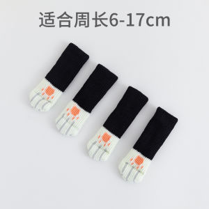 4Pcs/Set Cat Chair Furniture Socks Cat Paw Chair Leg Socks Table and Chair Foot Pad Foot Cover Protective Cover Mute Wear-resistant Non-slip Mat for Interesting Home Decoration