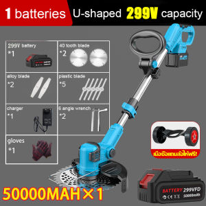 🎁เมื่อซื้อแถมล้อให้ฟรี!🎁เครื่องตัดหญ้า เครื่องตัดหญ้าไฟฟ้า กำลังไฟสูง 96000mAh เครื่องตัดหญ้าไร้สาย ประสิทธิภาพการตัดสูง กำจัดวัชพืชง่ายได้ เครื่องตัดหญ้าแบต เครื่องตัดหญ้าเล็ก ง่ายต่อการใช้