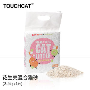 touchcat Its cat litter mixed with cat poop and peanut shells 2.5kg Filled with bentonite tofu sand for cleaning and antibacterial purposes