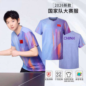 Table tennis uniforms for men and women competition outfits the same style as worn by Chinese national team players Sun Yingsha and Wang Chuqin childrens quick-dry uniforms available for group purchase