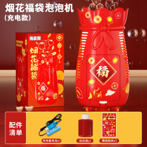 Christmas bubble machine hair dryer ignites a rechargeable bubble machine with fireworks and colorful lights