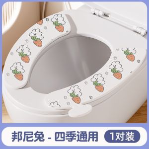 Thickened Toilet Seat Cover Home Washable Waterproof Dirt-resistant All-season Universal eva Cute printed silicone [ Free Shipping ]
