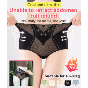 Ice silk refreshing Womens Panties Nonmarking panties Summer No strangulation Ice silk panties Comfort Highwaisted Triangle pants Underwear breathable 3d jacquard
