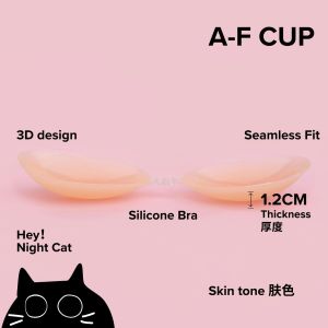 Hey!NightCat-2倍厚聚拢硅胶胸贴 (1.2cm)Thick Silicone Nubra Seamless Push Up Invisible Bra