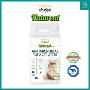 [Platinum Choice] Natureal Antimicrobial Tofu Cat Litter 8L (Bundle of 6). Anti Odor Anti-Ammonia.