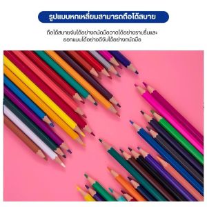 LVYIMAO 💥[50% คูปอง]สต็อกสำเร็จรูปดินสอสีไม้ สีไม้ 12สี/24สี/48สี ดินสอสีไม้ เครื่องเขียน ดินสอสี ระบายสี ดินสอสีวาด【เครื่องเขียนสำหรับนักเรียน】