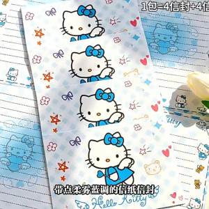 Vintage Blue Angel Letter Writing Paper and Envelope Set Handwritten Stationery Gift Kertas Surat Romantik