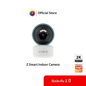 GMM กล้องวงจรปิดภายในบ้าน Z Smart INDOOR CAMERA