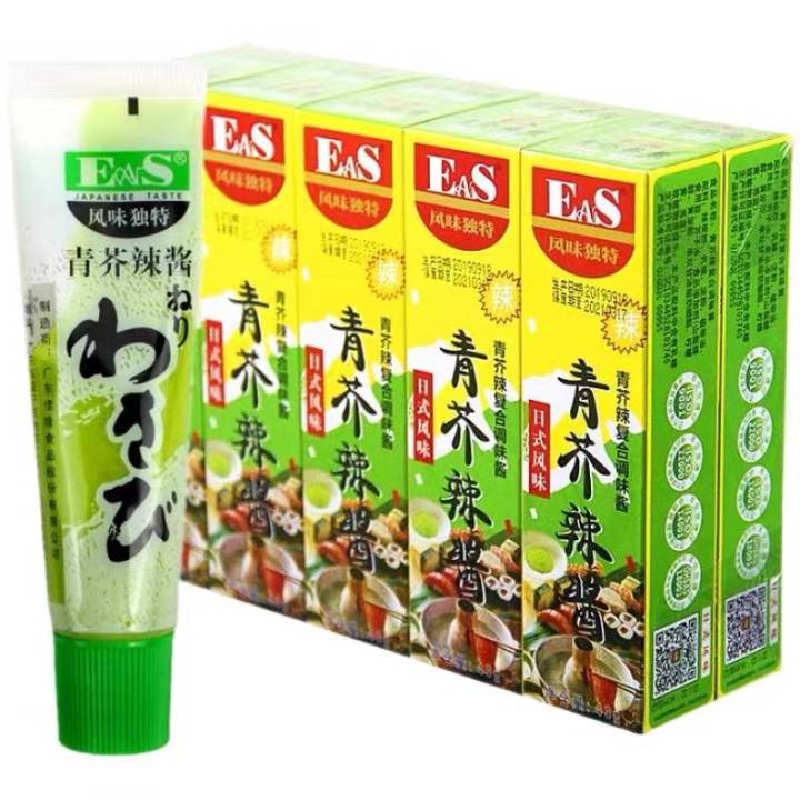 KLRC EaS Wasabi Paste 43g Japanese Style Flavor Lazada PH