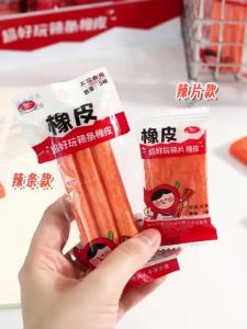 【Ship in 24H】eraser 创意仿真辣条橡皮擦小学生专用无屑超干净不易留痕象皮高颜值搞怪2026.10.12