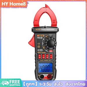 แคลมป์ดิจิตอลมัลติมิเตอร์ 4000 นับ ANENG PN128 การลงคะแนนเสียงในปัจจุบันเครื่องมือทดสอบโอห์มหน้าจอ LCD เครื่องมือไฟฟ้าที่มีความแม่นยำสูง