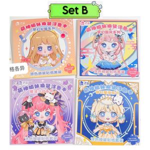 Set 4เล่ม สมุดระบายสี สมุดสติ๊กเกอร์แต่งหน้าเจ้าหญิง สมุดสติ๊กเกอร์แต่งตัวเจ้าหญิง สมุดสติ๊กเกอร์เจ้าหญิง สมุดระบายสีเจ้าหญิง