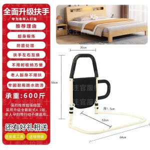 Elderly Bed Handle Bar Elderly Bed Guard For Elderly Safety Bed Fence Elderly Bedsheet Tucker Tool Bedrail Installation-Free Bedside Armrest Railing Household Safety 老人床挡