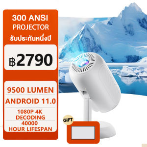 Projector โปรเจคเตอร์ 12500 lumen 4K Ultra HD พร้อม wifi 1080P โปรเจคเตอร์ โทรศัพท์พกพาขนาดเล็กพร้อม Bluetooth Home Projector โทรศัพท์มือถือ