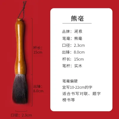 限时抢狼毫毛笔特大号斗笔抓笔羊毫书法对联练习用提斗大毛笔Limited Time Grab Wolf Hair Brush Extra Large Bucket Pen Sheep Calligraphy Couplet Practice Use