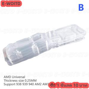 ซื้อ 1 ชิ้นลด 10 บาท เคสฝาพับเก็บ10ชิ้นกล่องป้องกัน1155 775ซีพียู AMD สำหรับชิปเซ็ต Intel IC