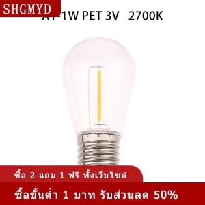 [COD] SHGMYD หลอดไฟ LED พลาสติก S14 E27 E26 3V 120V สีขาวอบอุ่น2W 1W หลอดไฟแตกสำหรับสตริงไฟตกแต่งคริสต์มาส