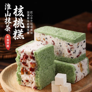 【无加蔗糖】淮山抹茶核桃糕红枣山药八珍糕早餐绿茶点心代餐 Huaishan matcha walnut cake Eight delicacies cake