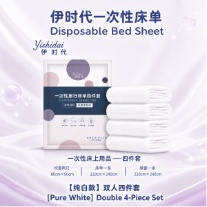 Disposable Bed Sheet Bedding Set 旅行一次性床单 Set Cadar Pakai Buang Perjalanan Katil Hotel Sekali Guna Isolation Sheet Cover Pillowcase Hotel