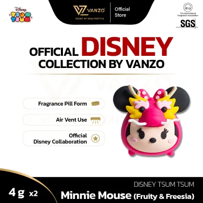 【Year of Dragon】Disney Tsum Tsum Car Vent Perfume - Winnie the Pooh (4gx2)