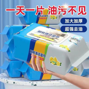 Kitchen Wipes Wet Tissue 80 Pieces Lemon Scent Tisu Basah Dapur Lap Minyak Degrease