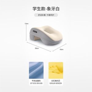 【Ship in 24H】pillow 枕头 午睡枕工位趴睡枕办公室睡觉桌上趴趴枕抱枕学生午休神器枕头