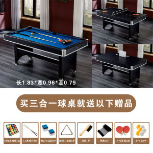 Snooker Table  Multifunctional Pool Table Home Billiard Pool Table Indoor For Kids Small Multi-Functional Household Room 台球桌