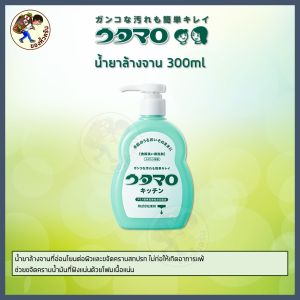 [พร้อมส่ง] พร้อมส่ง Utamaro Lundry Soap สบู่ซักผ้าขาว จากญี่ปุ่น ของแท้ 100% รางวัล COSME 2018 Mewealth