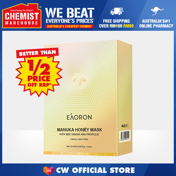 (EXP Date 2024/10) Eaoron Manuka Honey Mask 8x10ml Capsules Promote a