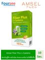 Amsel Fiber Plus L-Cysteine แอมเซล ไฟเบอร์ พลัส แอล ซีสเทอีน (10 ซอง). 