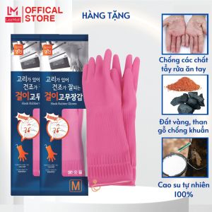 Hàng Tặng Không Bán - Bộ 2 Đôi Găng Tay Cao Su Tự Nhiên MJ Có Móc 37cm