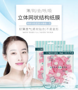50pcs Facial Mask High Quality & Ultra Thin Beauty Skin Care Facial Fiber Compressed Dry DIY Mask Paper Kecantikan Topeng Kulit Muka
