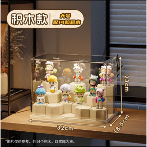 Kotak Paparan Rak 盲盒展示架收纳 Acrylic Display Box Rack 透明防尘亚克力玩具积木展示盒 Case Blind Box Bricks Storage Toy