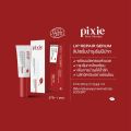 (1แถม1) ลิปหัวนวดพิกซี่ Pixie kiss lip repair serum บำรุงปากให้นุ่มอมชมพู เซรั่มลิปนวดปาก ลิปพิกซี่ ลิปหัวนวด. 