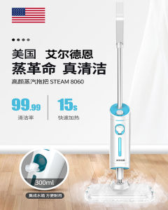 【Free 3-Pin Plug】Steam Mop High Temperature Sterilization Mop Electric Household Cleaning Machine Handheld Multifunctional Mop