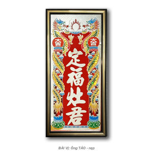 Bài vị thờ Táo Quân Ông Táo Ông Thiên Ông Địa Nẹp Lớn 15x30cm