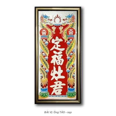 Liễn Bài vị thờ Táo Quân Ông Táo Ông Thiên Ông Địa Nẹp Nhỏ 12x25cm