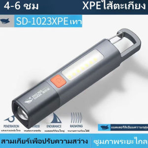 【TISS】ไฟตะเกียงแค้มปิ้งไฟแคมป์ปิ้ง 2400mAh โคมไฟ LED แบบพกพา Type-C กันน้ำ ชาร์จไฟได้