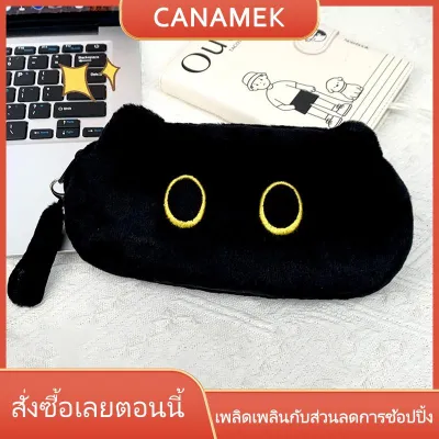 CANAMEK XIMEN กระเป๋าดินสอแมวกำมะหยี่สีดำ กระเป๋าเก็บเครื่องเขียนความจุสูงกระเป๋าเก็บเครื่องสำอางสำหรับนักเรียน