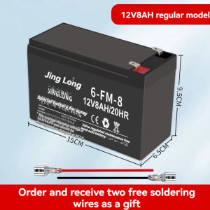 12V8ah Electric Sprayer Universal Battery Universal Battery for Childrens Electric Vehicles