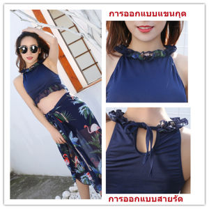 ชุดว่ายน้ำ สีน้ำเงิน แขนกุด เซ็ต 2 ชิ้น สวิสเซอร์ sleeveless วิธีการกระโปรง M L XL