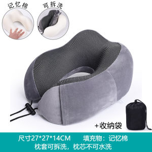 หมอนรองคอ Muji Style มี Hood ปลอกถอดซักได้ Memory Foam ม้วนเก็บได้